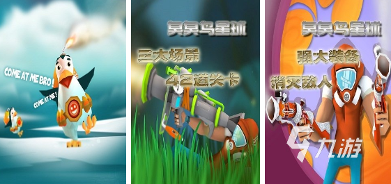 盘点射击游戏单机有哪些2024 好玩的十大经典射击游戏分享合集