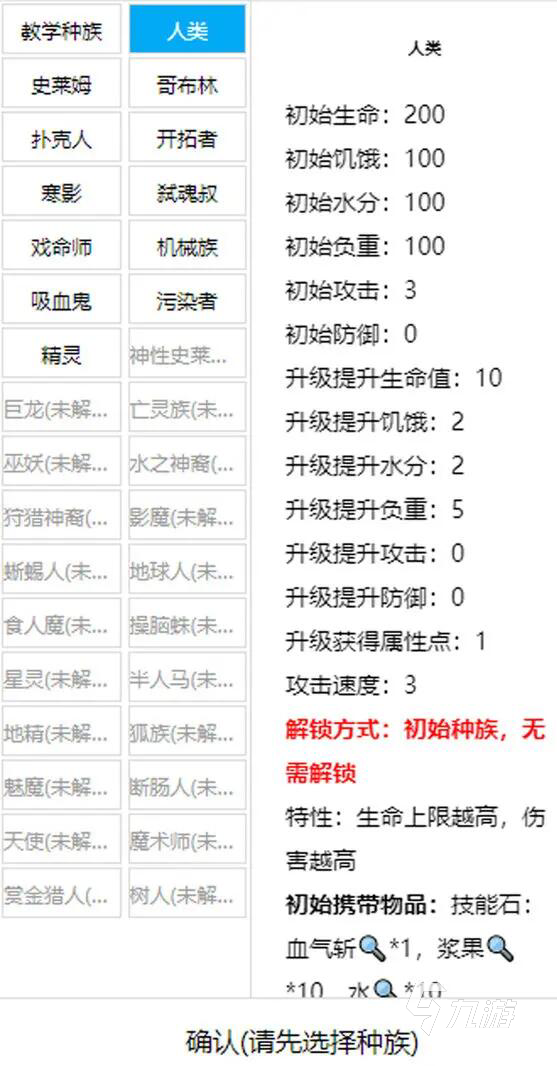 好玩的摸鱼游戏大全 2024优秀的摸鱼游戏有什么