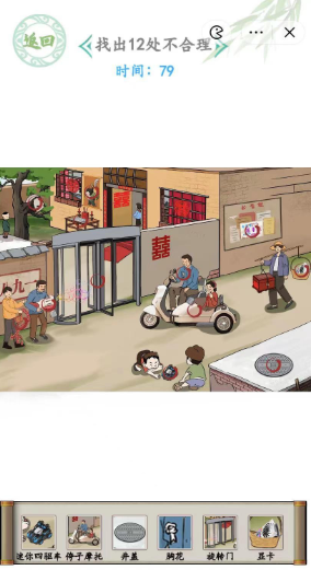 哪些是益智游戏精品2024 值得玩的益智游戏汇总截图