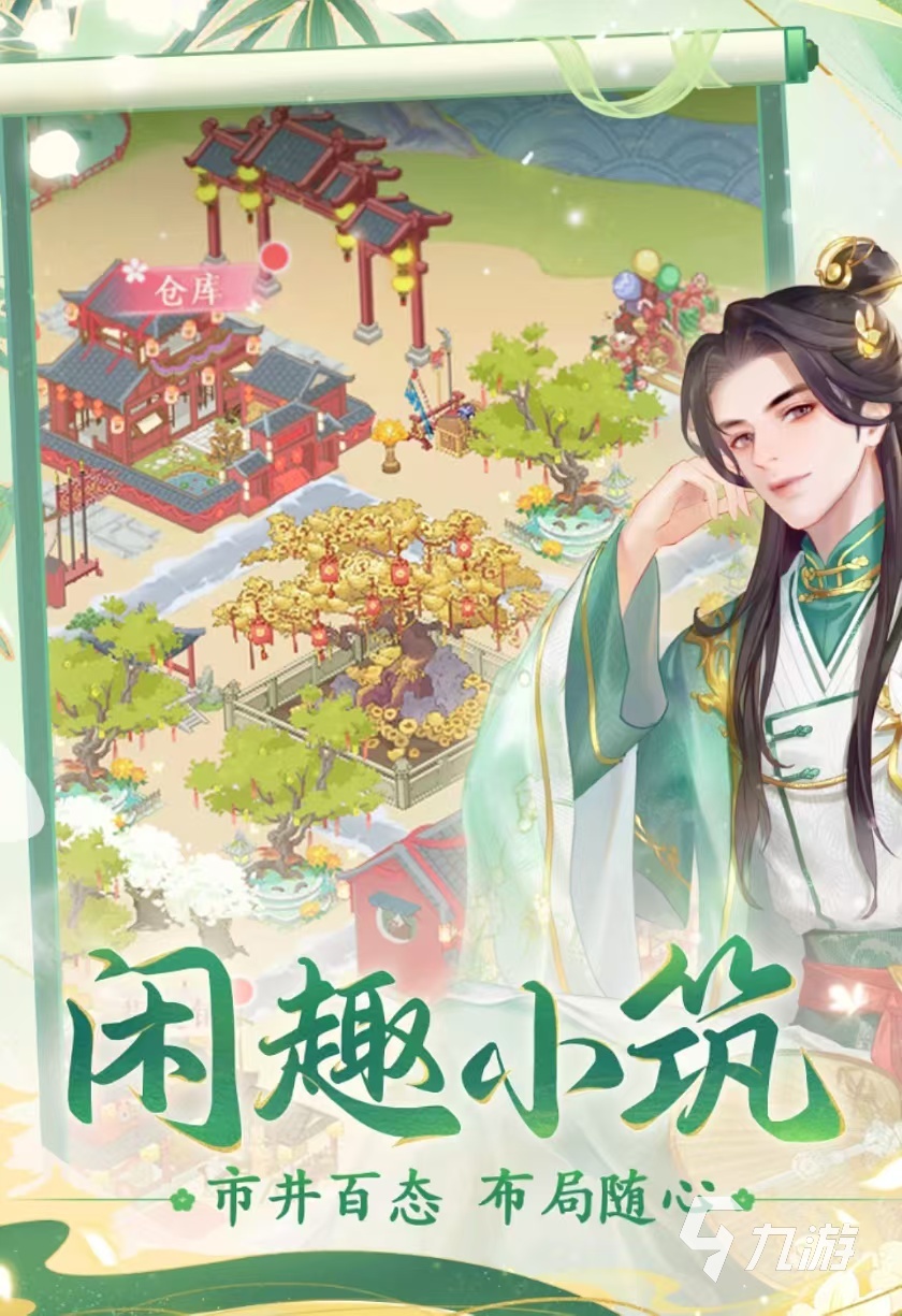 好玩的结婚游戏推荐 2024可以结婚的游戏合集