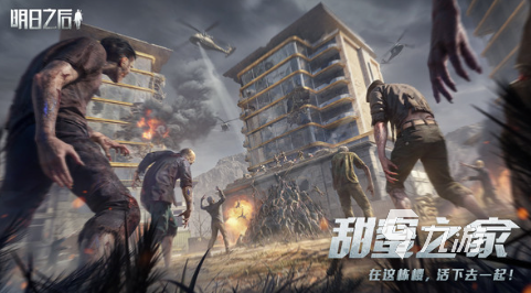 最大的游戏是什么 2024耐玩的大型游戏排行