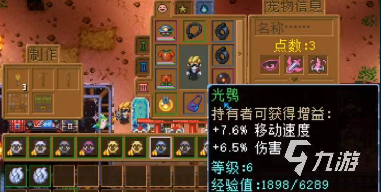 护核纪元怎么孵蛋 护核纪元孵蛋方法