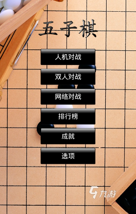 适合老人玩的小游戏有哪些2024 老人爱玩的小游戏汇总