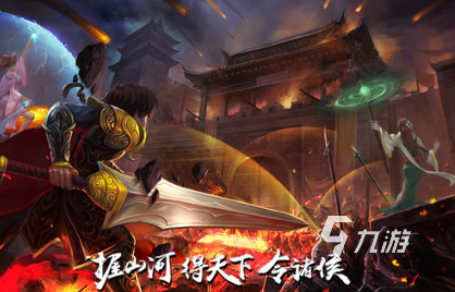 战旗游戏哪些值得下载2024 高质量的战棋游戏合集