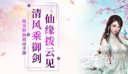 能够结婚游戏下载大全2024 可以结婚的游戏有哪些