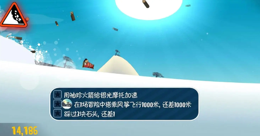 流行的滑雪游戏排行榜 免费的滑雪游戏下载2024截图