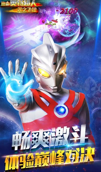 所有的奥特曼游戏分享2024 高质量的奥特曼游戏汇总