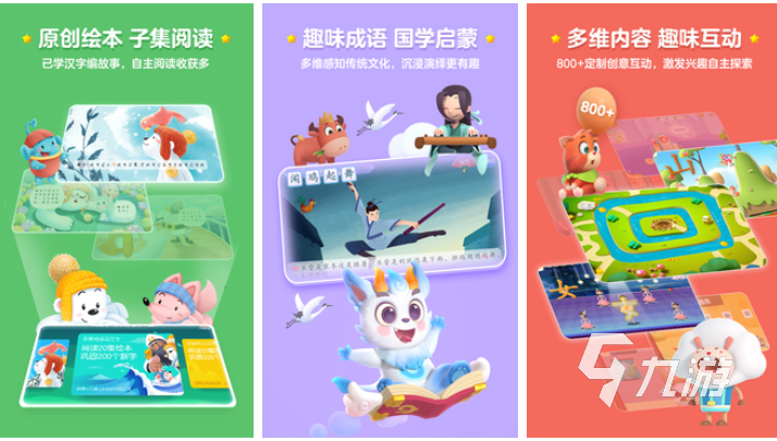 三岁宝宝玩的游戏有些什么呢 经典的儿童向游戏前五名2024