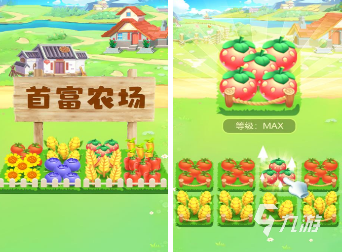 哪个农场游戏好玩 高人气农场游戏分享2024
