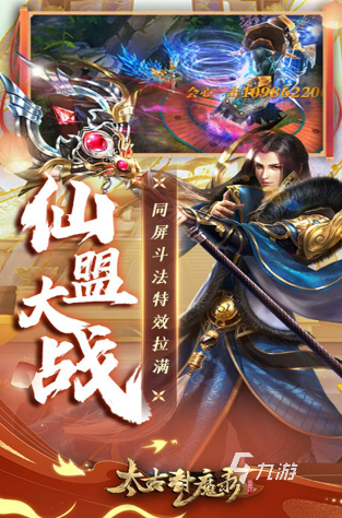 十大不氪金的良心手游武侠大全 2024有趣的武侠手游排行