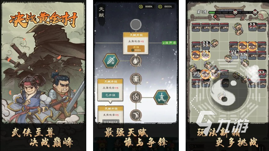好玩的黄金游戏推荐 2024有哪些耐玩的黄金游戏