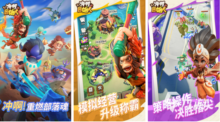 好玩的合成小游戏有哪些 有趣的合成游戏盘点2024