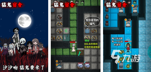 魔鬼游戏有哪些2024 好玩的魔鬼手游大全
