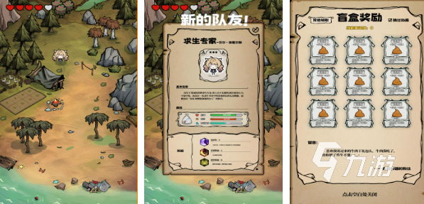 一个很老的2d荒岛求生游戏叫什么 2024荒岛求生类型的游戏介绍