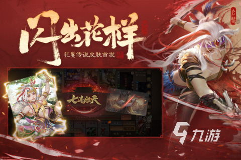 手机和电脑可以联机的游戏有哪些 2024最火的联机游戏下载
