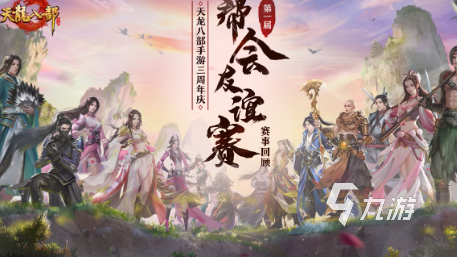 能够结婚游戏下载大全2024 可以结婚的游戏有哪些