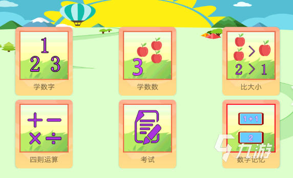 有意思的小学生手游有哪些推荐2024 小学生爱玩的手游汇总