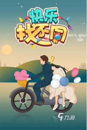 类似超市找东西的游戏有哪些 2024高人气的找东西游戏汇总