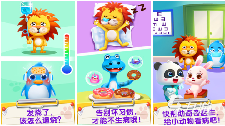 三岁宝宝玩的游戏有些什么呢 经典的儿童向游戏前五名2024