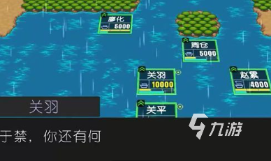 80后三国志单机游戏有哪些2024 玩不腻的三国志单机游戏一览