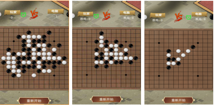 两人pk的小游戏下载排行 免费的双人小游戏合集2024截图