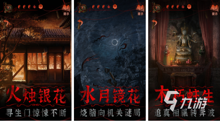 有一款解密游戏忘了叫什么 耐玩的解密游戏排行2024