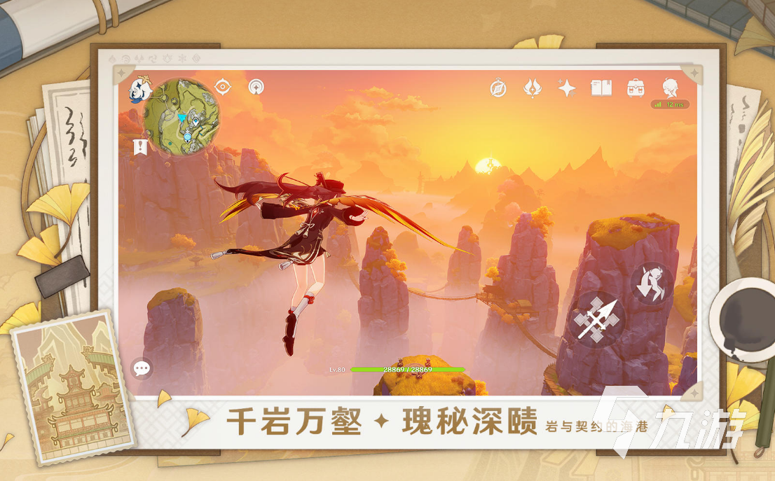 手机电脑能联机的游戏有哪些2024热门的手机与电脑联机的手游大全
