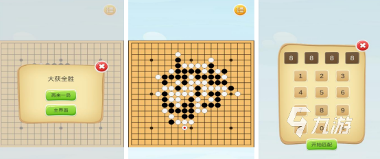 有没有好玩的蓝牙对战游戏 受欢迎的联机手游推荐2024