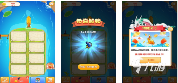好玩的合成小游戏有哪些 有趣的合成游戏盘点2024