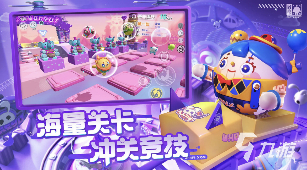 2024适合小朋友玩的手机游戏有哪些 受欢迎的小朋友游戏top10