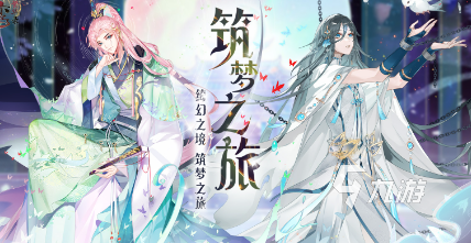能够结婚游戏下载大全2024 可以结婚的游戏有哪些
