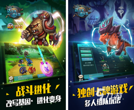 免费的进化吞噬游戏有没有 人气高的进化吞噬游戏排行榜2024