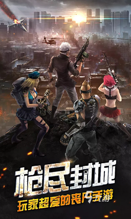 射击大游戏哪些值得玩2024 有意思的射击游戏一览