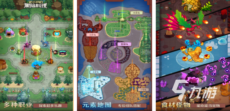 双人冒险闯关游戏分享 2024能两个人一起玩的手游推荐