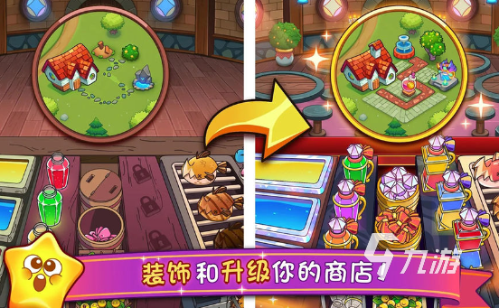 有意思的小学生手游有哪些推荐2024 小学生爱玩的手游汇总