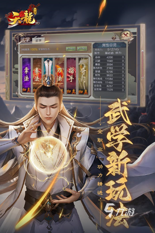 最大的游戏是什么 2024耐玩的大型游戏排行