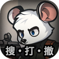 老鼠大冒险