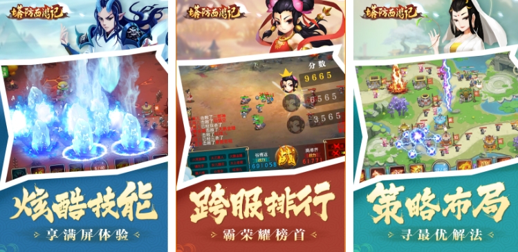 2023年手机游戏推荐 好玩的手游排行榜截图