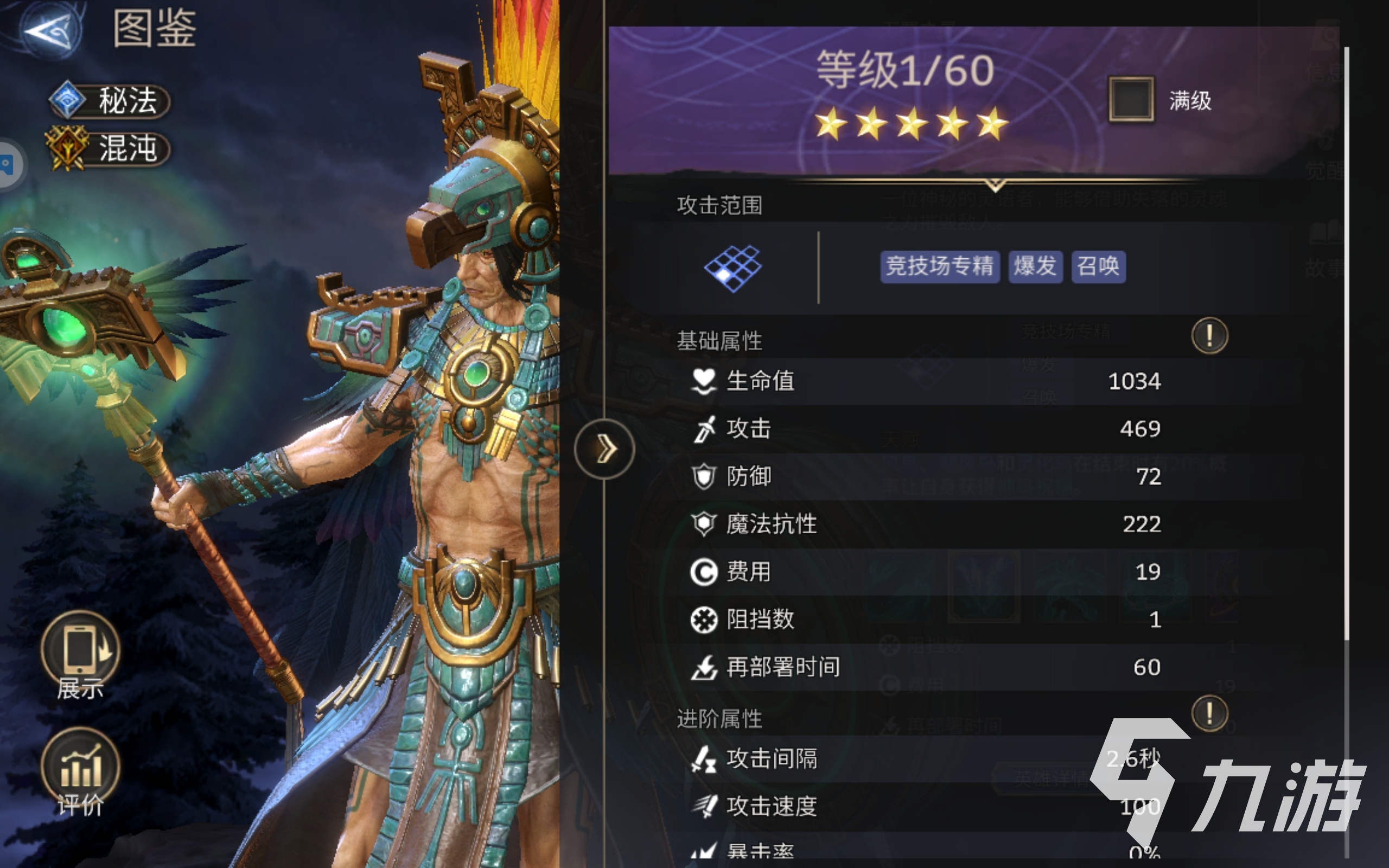 潮汐守望者卡埃德怎么样 潮汐守望者卡埃德怎么玩