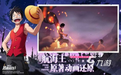 好玩的日式rpg游戏排行榜前十名盘点 2024有趣的日式rpg游戏排行