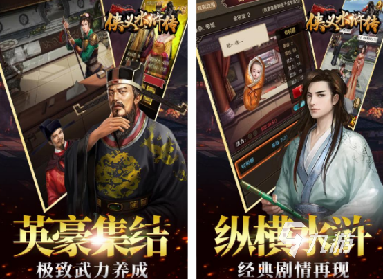 有没有怀旧版水浒传街机游戏 2024经典的水浒传街机游戏合集