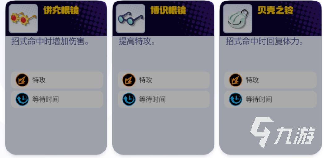 宝可梦大集结妖火红狐怎么样 宝可梦大集结妖火红狐技能机制解析​