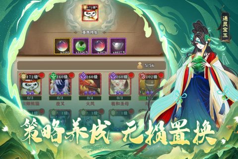 2024手机挂机小游戏有哪些 好玩的挂机游戏合集