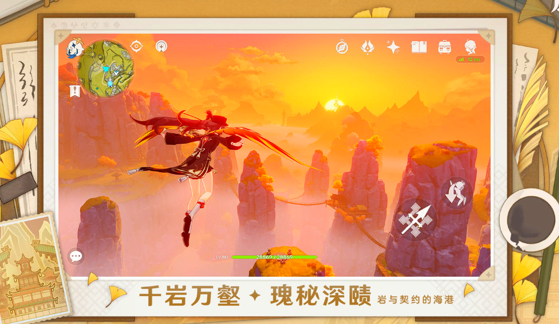 有哪些适合双人联机游戏手机值得玩 2024热门联机手游推荐截图