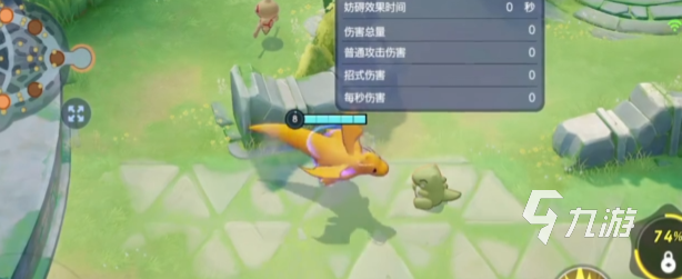宝可梦大集结快龙怎么样 ​宝可梦大集结快龙技能解析
