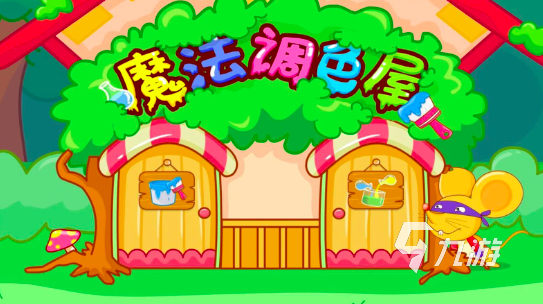 6一9岁儿童益智游戏app有哪些2024 儿童益智游戏排行榜前10名