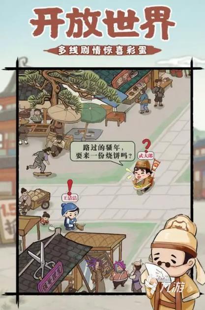有意思的竖屏手游有哪些2024 颇受欢迎的竖屏手游盘点