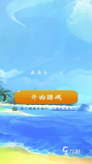 好玩小游戏大全 2024必玩的小游戏怎么下载