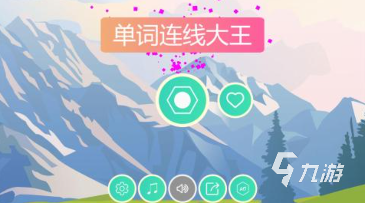 英语闯关游戏app有哪些2024 评分高的英语闯关手游大全