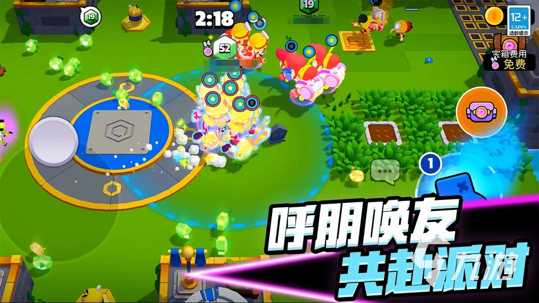 supercell爆裂小隊下載推薦 supercell爆裂小隊預(yù)約分享